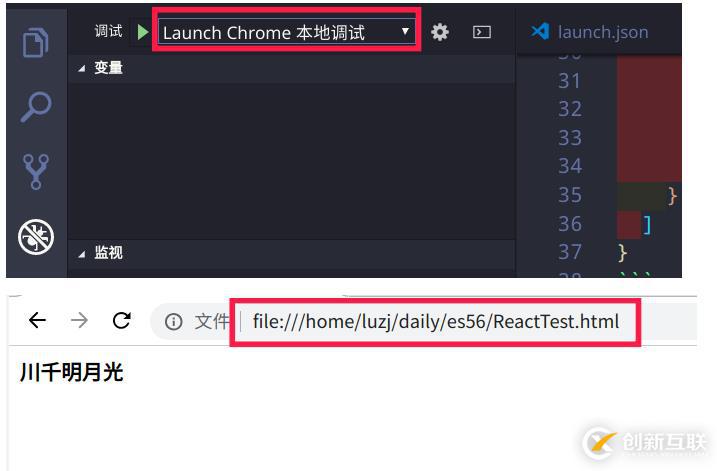 vscode怎樣調(diào)試html