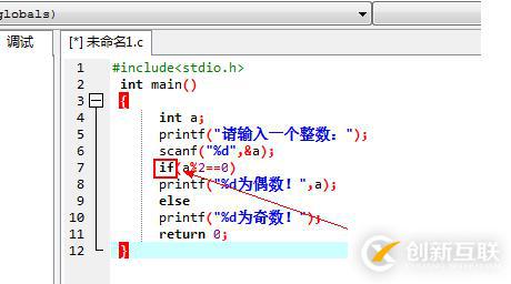 輸入一個數(shù)，c語言怎么判斷是奇數(shù)還是偶數(shù)呢？