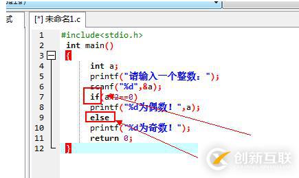 輸入一個數(shù)，c語言怎么判斷是奇數(shù)還是偶數(shù)呢？