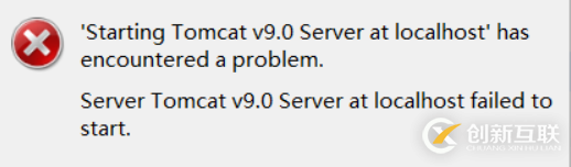 Java web項(xiàng)目啟動(dòng)Tomcat報(bào)錯(cuò)怎么辦
