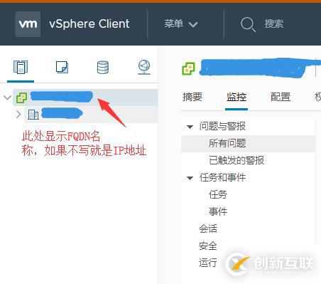 vcenter 6.7 （vcsa）部署指南