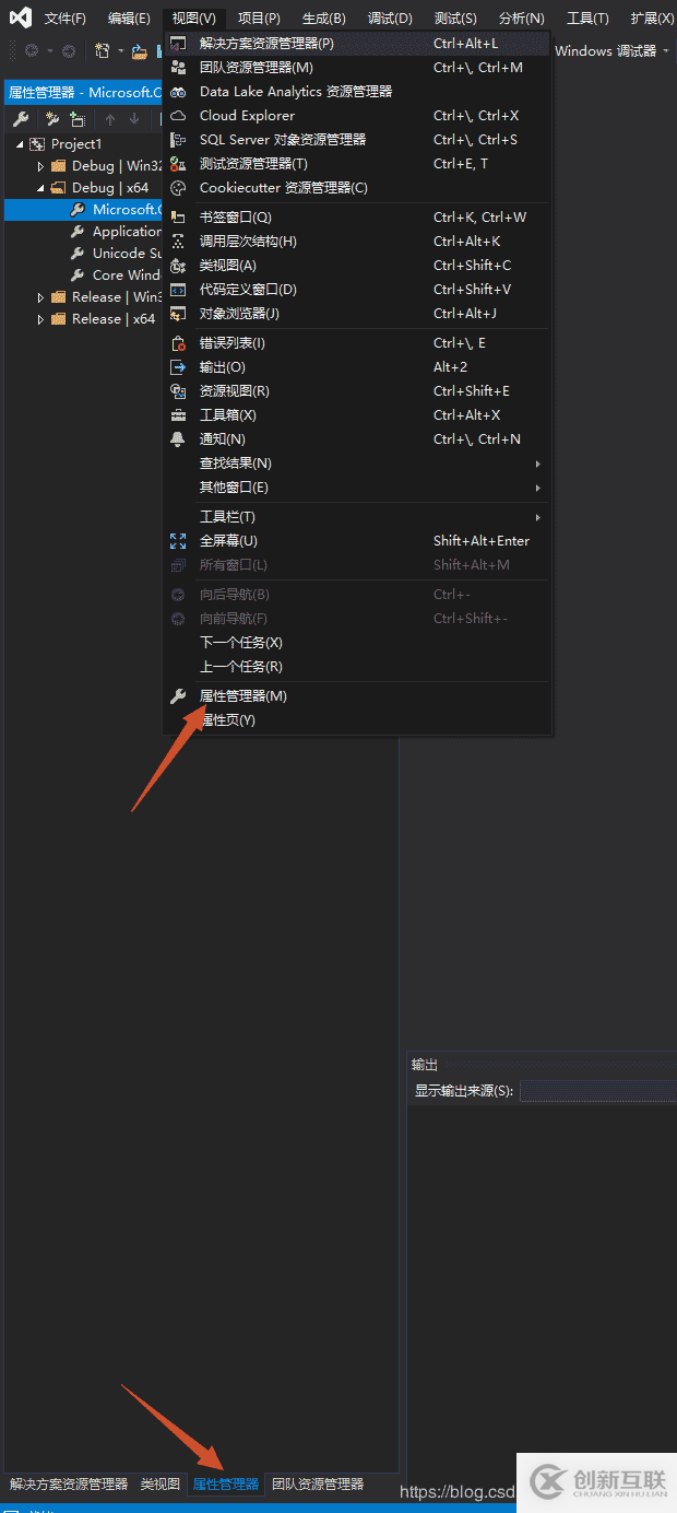 Visual Studio 2019配置OpenCV4.1.1詳細(xì)圖解教程