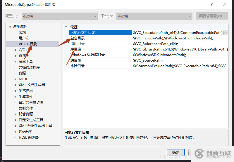 Visual Studio 2019配置OpenCV4.1.1詳細(xì)圖解教程