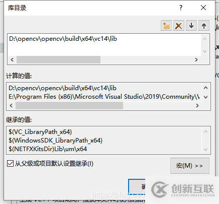 Visual Studio 2019配置OpenCV4.1.1詳細(xì)圖解教程