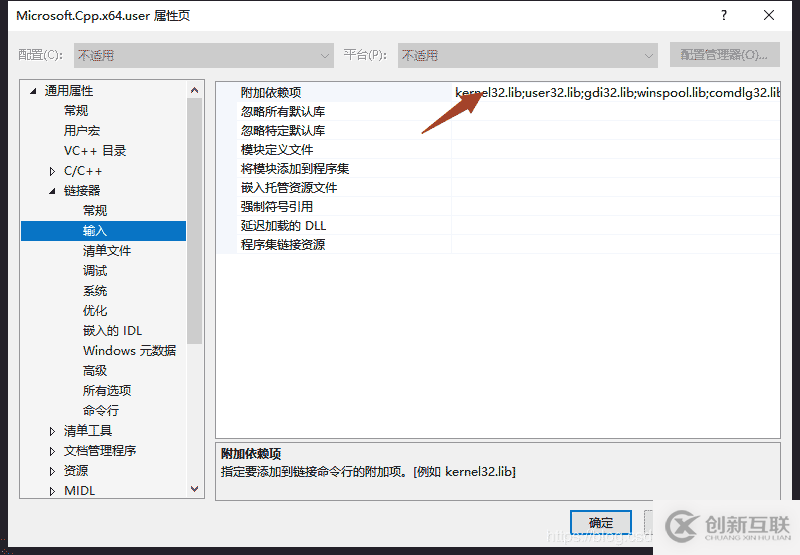 Visual Studio 2019配置OpenCV4.1.1詳細(xì)圖解教程