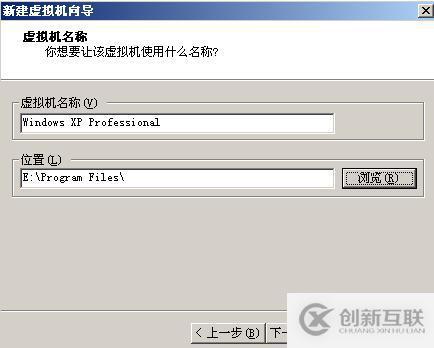 安裝 VMware Workstation虛擬機(jī) 中文版