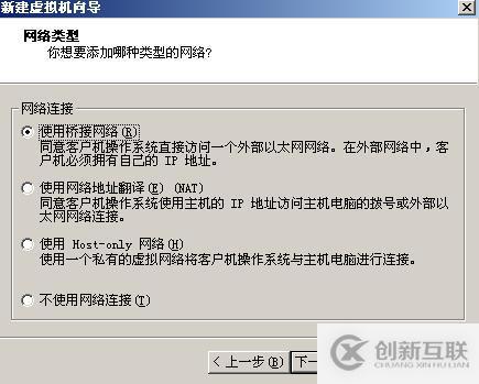 安裝 VMware Workstation虛擬機(jī) 中文版