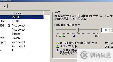 安裝 VMware Workstation虛擬機(jī) 中文版