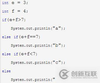 java的邏輯控制語(yǔ)句有哪些？