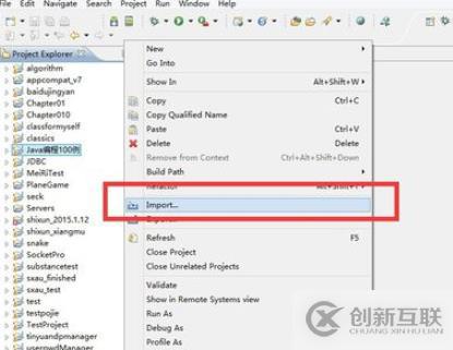 如何在eclipse中導(dǎo)入java文件