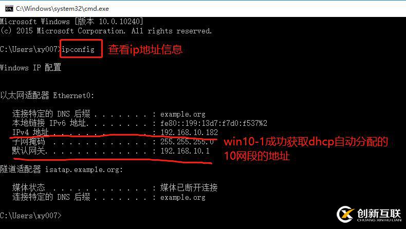 Linux搭建DHCP+DNS+WEB服務(wù)（小型項目現(xiàn)場！）