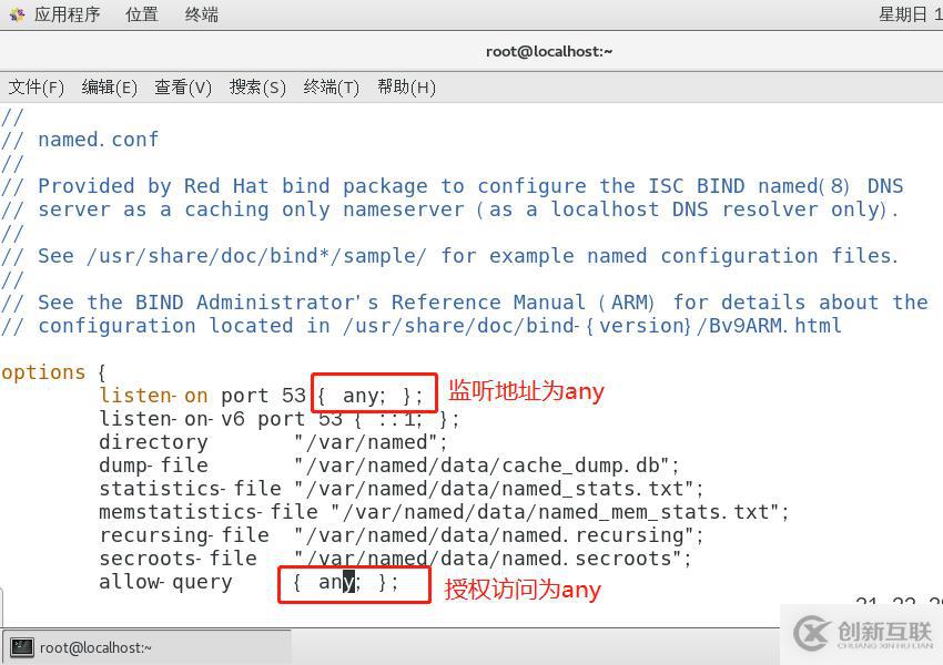 Linux搭建DHCP+DNS+WEB服務(wù)（小型項目現(xiàn)場！）