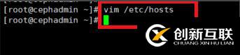 linux中如何修改hosts文件