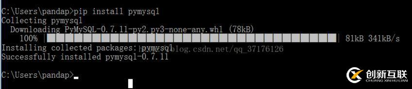 如何在windows系統(tǒng)中使用pip安裝python