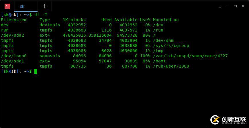 Linux中查看已掛載的文件系統(tǒng)類型的示例