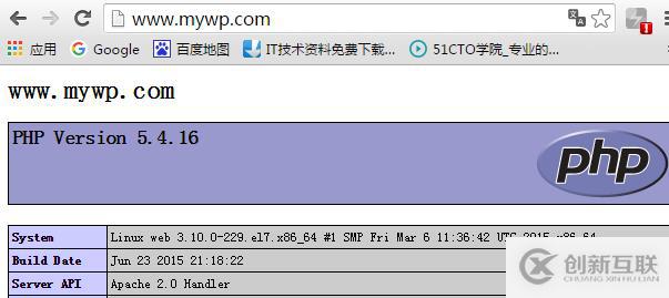 基于php模塊部署Lamp