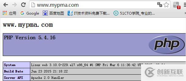 基于php模塊部署Lamp