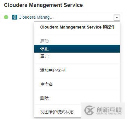 Cloudera Manager和CDH升級流程