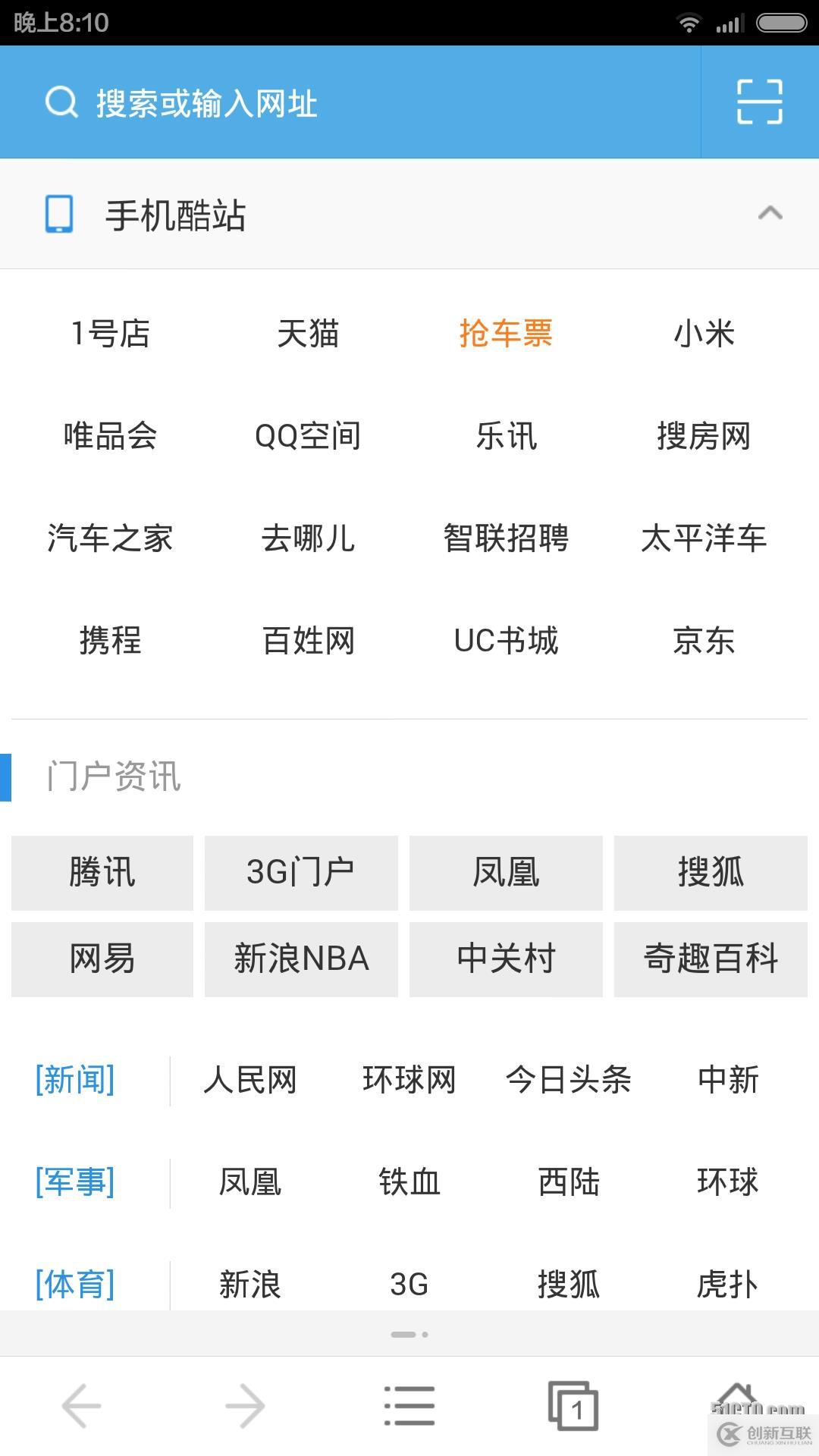 WebApp(JqueryMobile) 實(shí)戰(zhàn)(二)