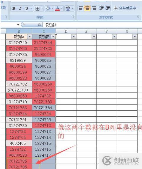 使用ifcountif函數(shù)找兩列重復(fù)的方法