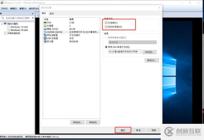 Win10電腦用戶密碼破解