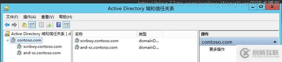 單森林父子域通過AAD Connect同步到Office365