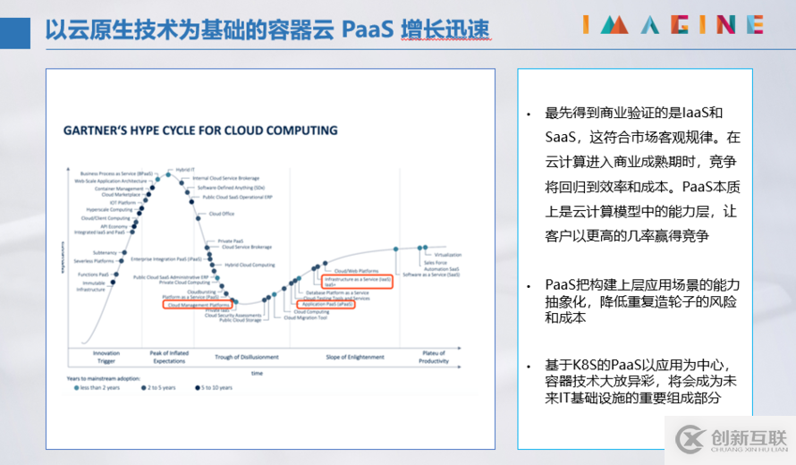 云原生 Cloud Native 在企業(yè)中的應(yīng)用與發(fā)展趨勢