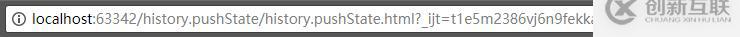 javascript實(shí)現(xiàn)不重載頁面前提下創(chuàng)建一條歷史紀(jì)錄的方法是什么