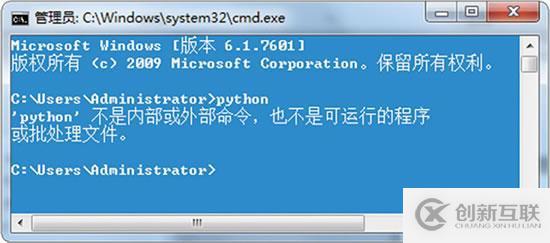 解決python不是內(nèi)部或外部命令的問題