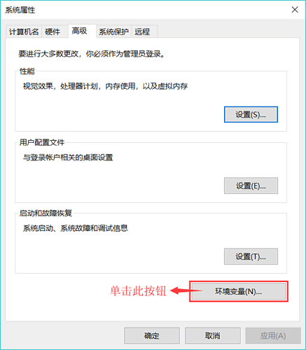 解決python不是內(nèi)部或外部命令的問題