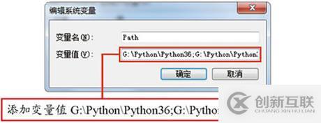 解決python不是內(nèi)部或外部命令的問題