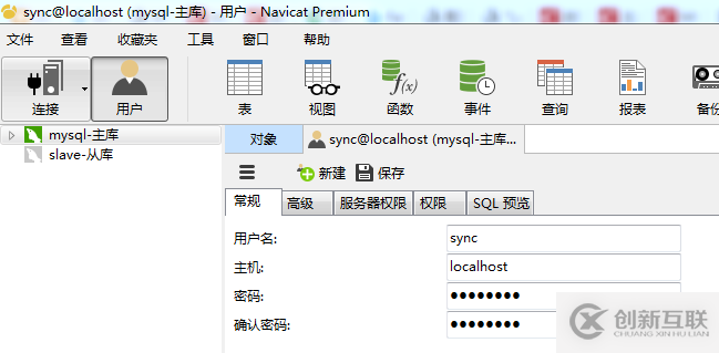 Windows7 x64 環(huán)境下 MySQL 5.7.29 主從環(huán)境搭建記錄