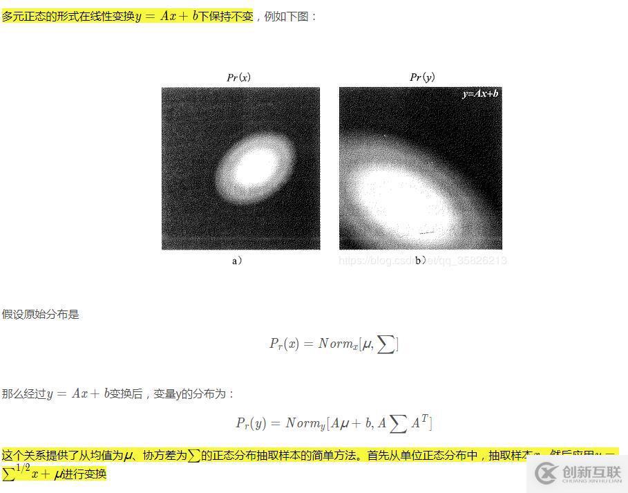 怎么使用Python實現(xiàn)正態(tài)分布、正態(tài)分布采樣