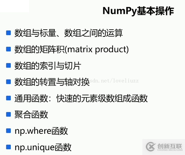 NumPy模塊怎么在Python3.5中使用