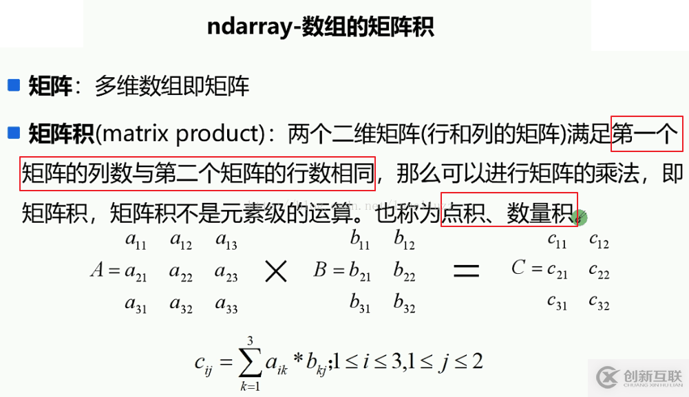 NumPy模塊怎么在Python3.5中使用