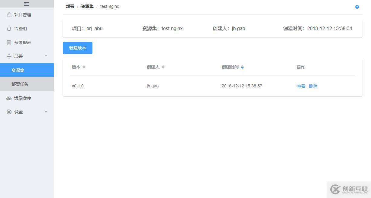 Kubernetes如何加速UCloud內(nèi)部代碼部署的CI/CD流程