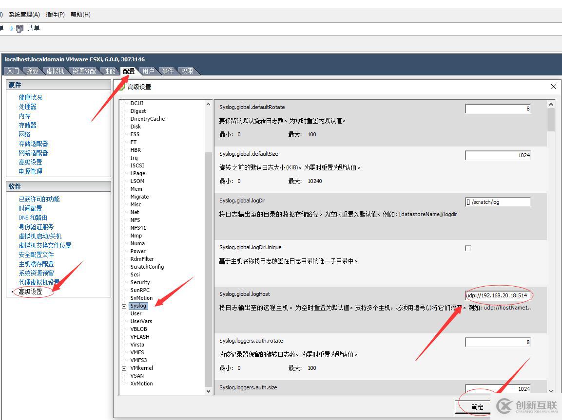 搭建辦公環(huán)境ElasticSearch 日志分析系統(tǒng)