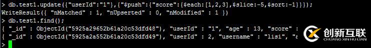 MongoDB（2）： 增刪改操作