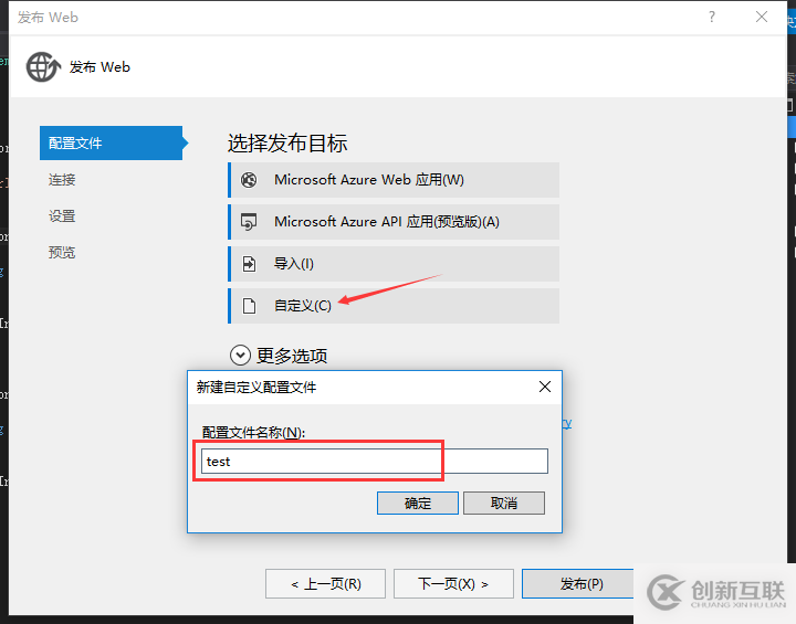 C#如何創(chuàng)建、部署、調(diào)用WebService