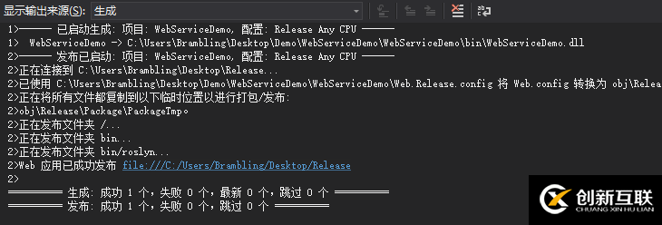 C#如何創(chuàng)建、部署、調(diào)用WebService