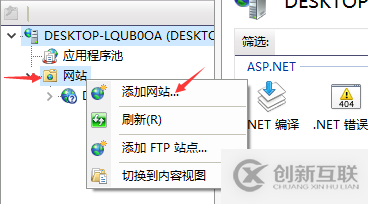 C#如何創(chuàng)建、部署、調(diào)用WebService