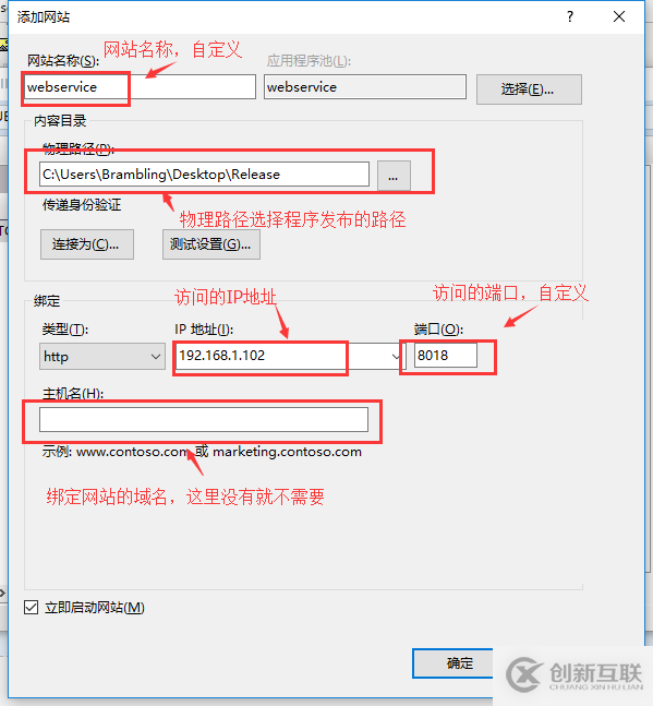 C#如何創(chuàng)建、部署、調(diào)用WebService