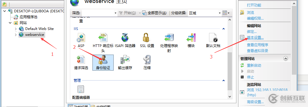 C#如何創(chuàng)建、部署、調(diào)用WebService