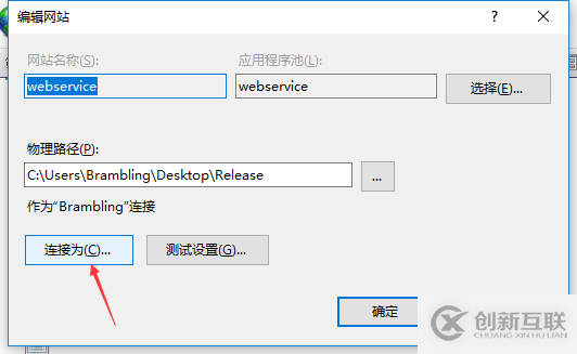 C#如何創(chuàng)建、部署、調(diào)用WebService