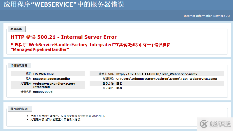 C#如何創(chuàng)建、部署、調(diào)用WebService