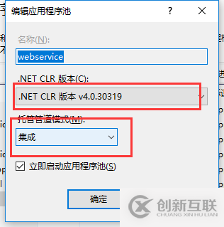 C#如何創(chuàng)建、部署、調(diào)用WebService