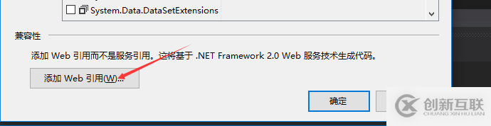 C#如何創(chuàng)建、部署、調(diào)用WebService