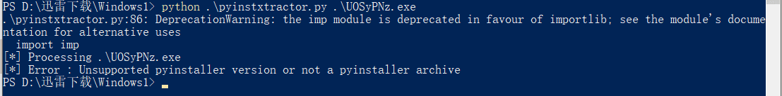 pyinstaller還原python代碼過程圖解