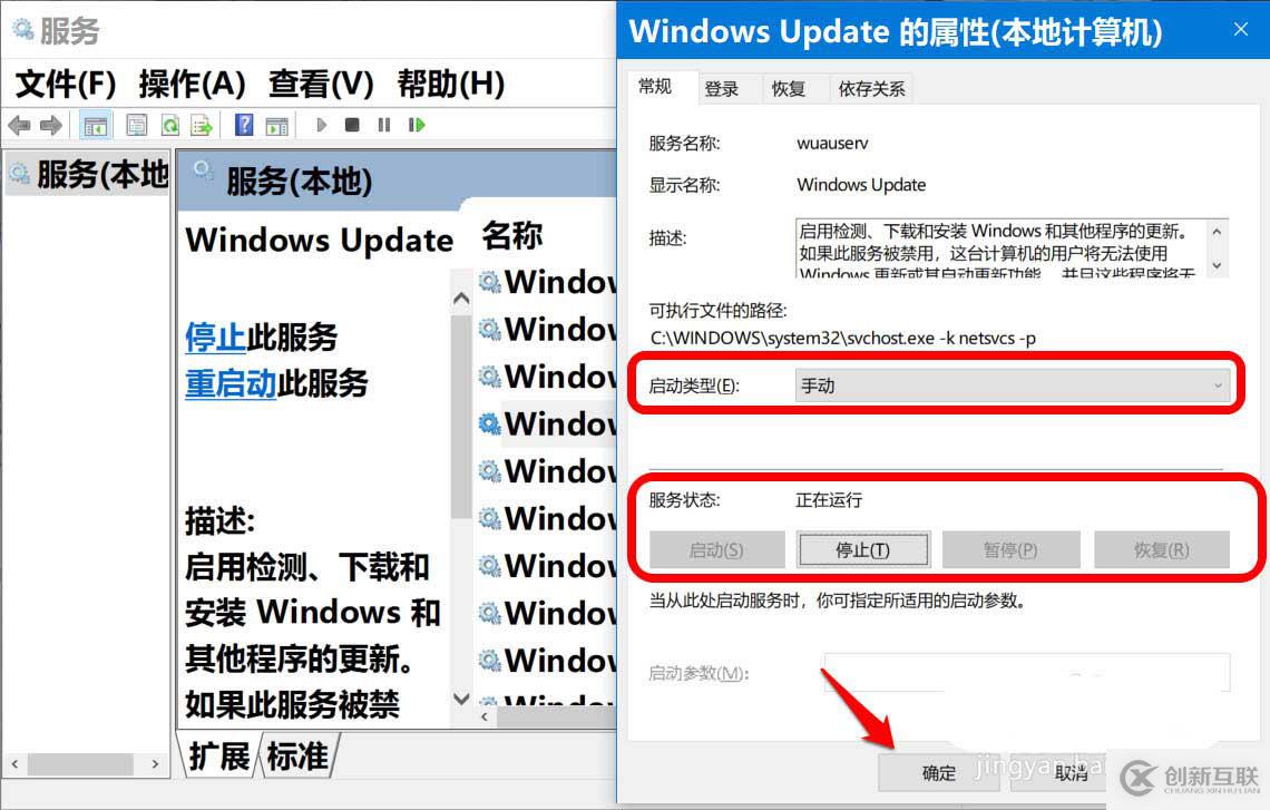 Win10中如何手動更新升級Dev預(yù)覽版20236