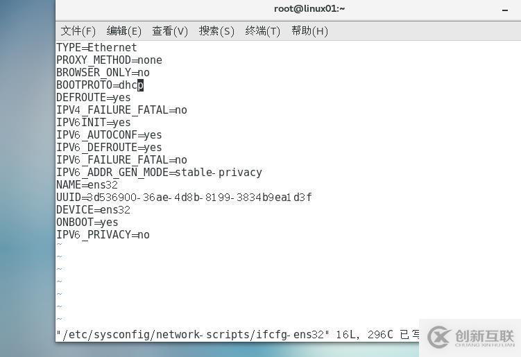 Linux的PXE第二彈（kickstart無人值守自動安裝）